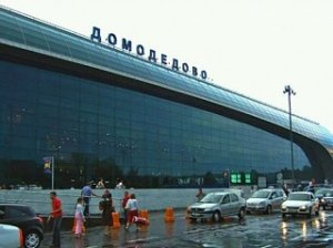 В аэропорту "Домодедово" появится третий терминал