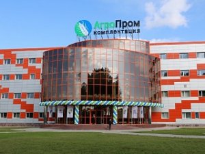 Суперсовременный мясоперерабатывающий комплекс открылся в Курской области